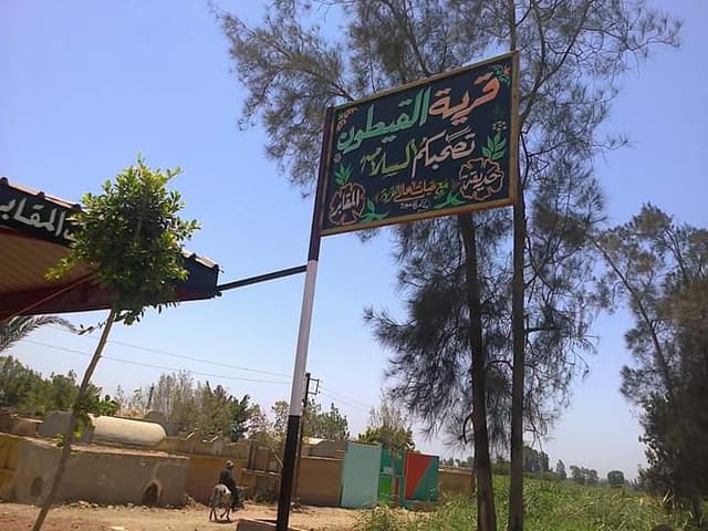 وحده طب الاسره بالقيطون