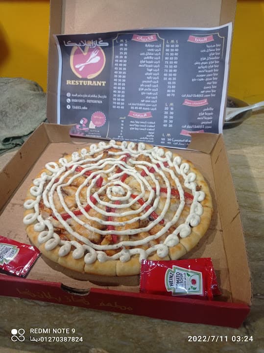 مطعم كازابلانكا