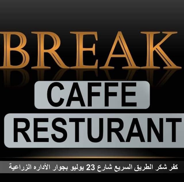 Break