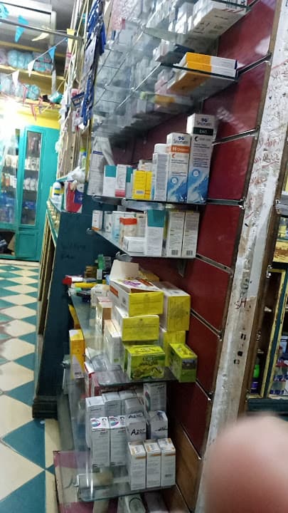 صيدلية دكتور طارق عزالدين