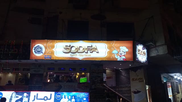 Cafe Sodfa Pizza