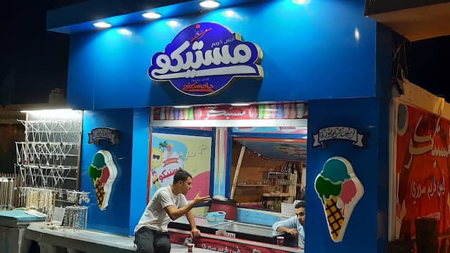 MASTICO Ice Cream