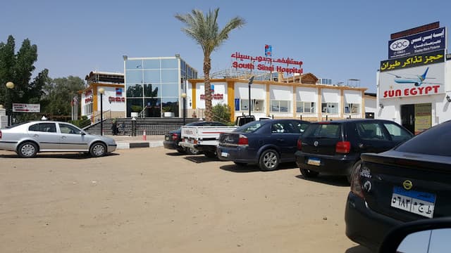 South Sinai Hospital