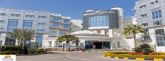 Nile Hospital