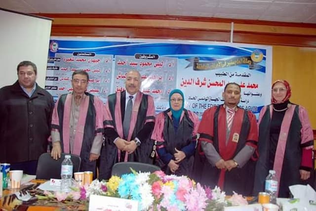عيادة دكتور محمد شرف الدين