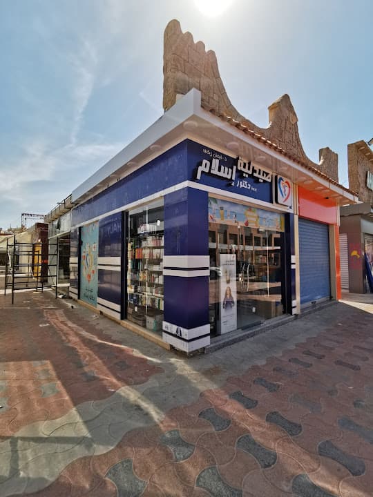 Dr. Islam pharmacy