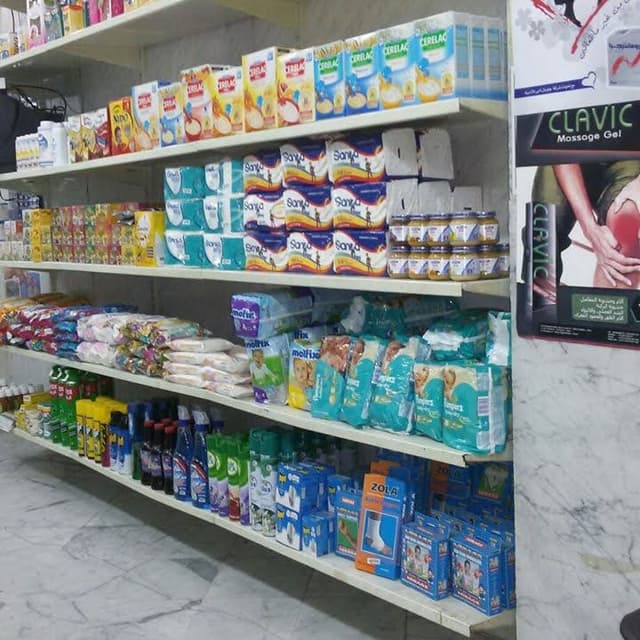 Pharmacy / Jihad Mahmoud Hamid