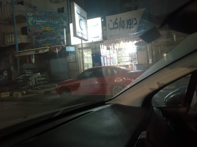 نهي طه السيد