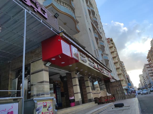 مطعم تبولة