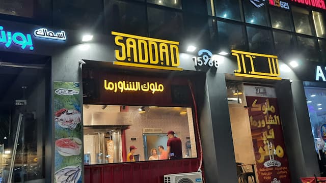 ملوك الشاورمه في مصر