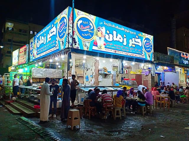 اسماك خير زمان لجميع انواع الاسماك الطازجه