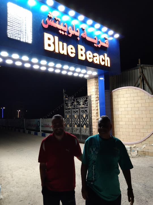 مطعم العميري للمأكولات البدويه