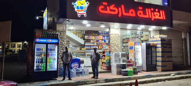 مطعم أولاد أبو ربيع