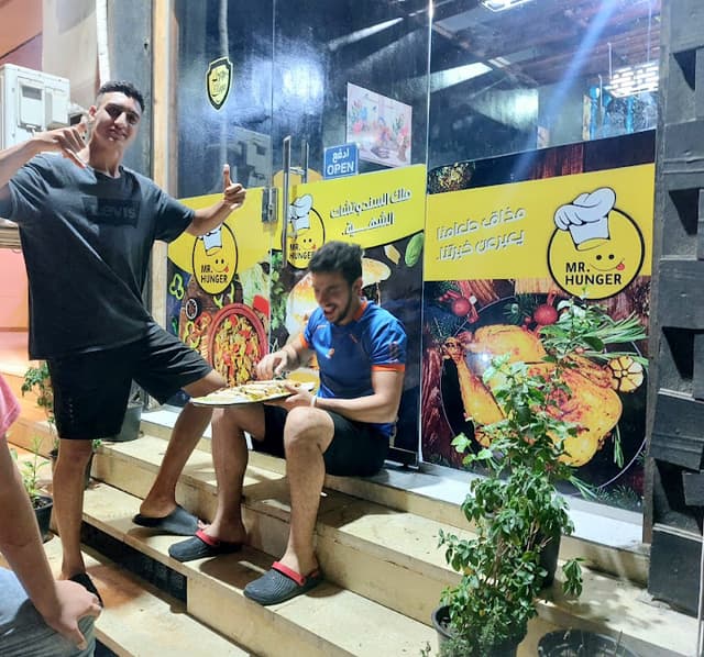 MR.HUNGER مطعم مستر هنجر