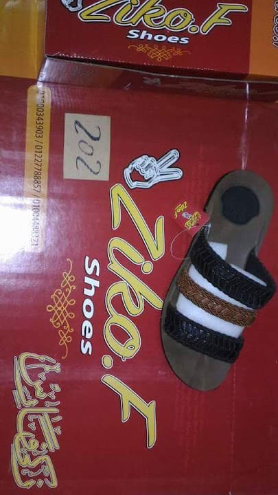 Mutawakkil company on God to trade wholesale shoes