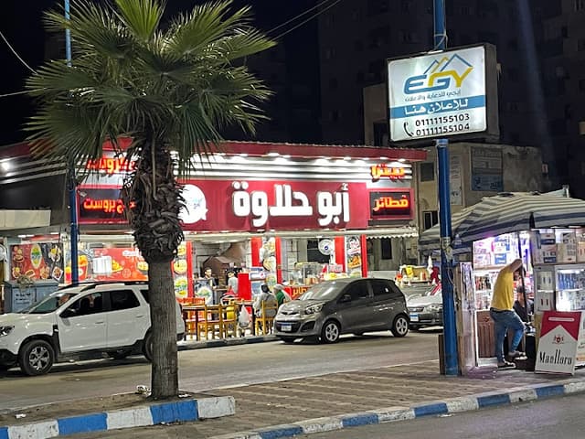 Abo Halawa Pasta