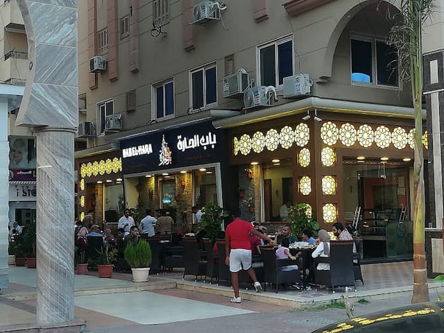 Bab El Hara