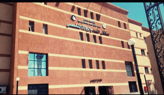 Obstetrics and Gynecology Hospital