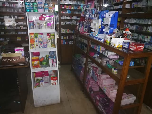 Wesam Pharmacy صيدلية وسام