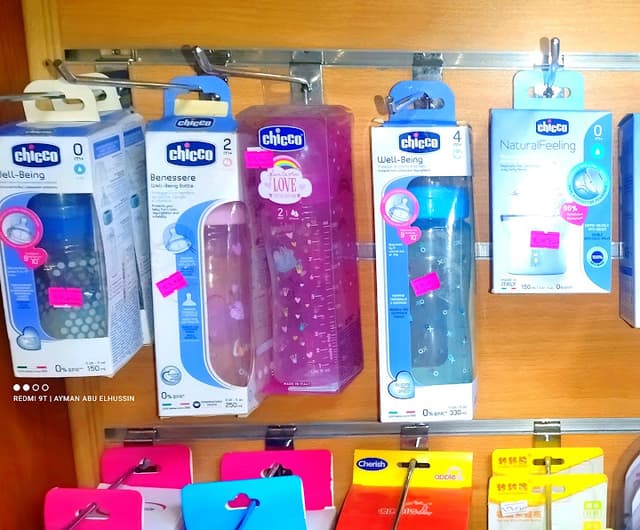صيدليات كير د. عبير محمد مهدي