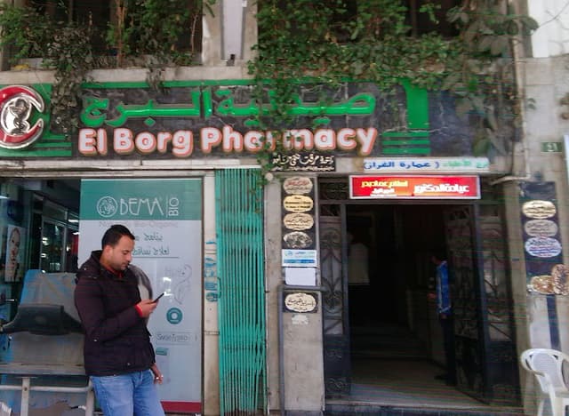 El Borg Pharmacy
