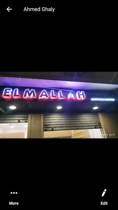 صيدلية الملاح elmallah pharmacy