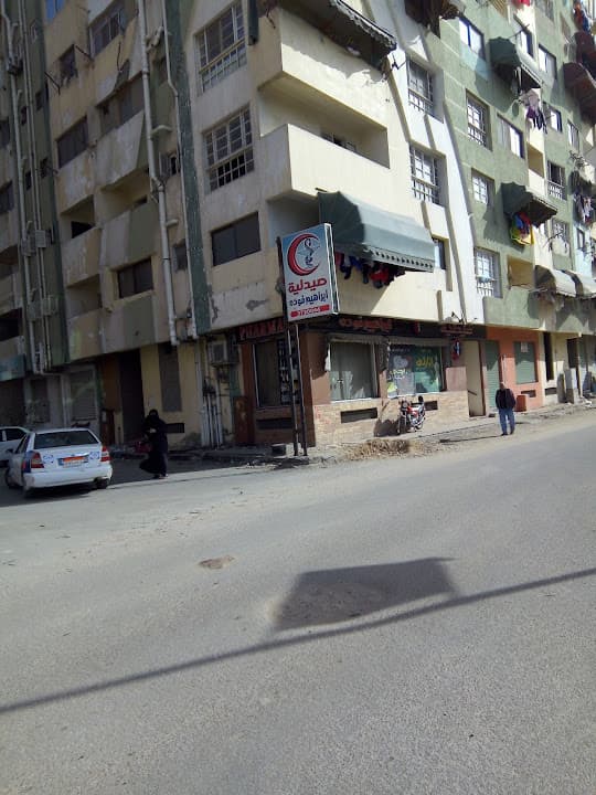 Ibrahim Fouda Pharmacy