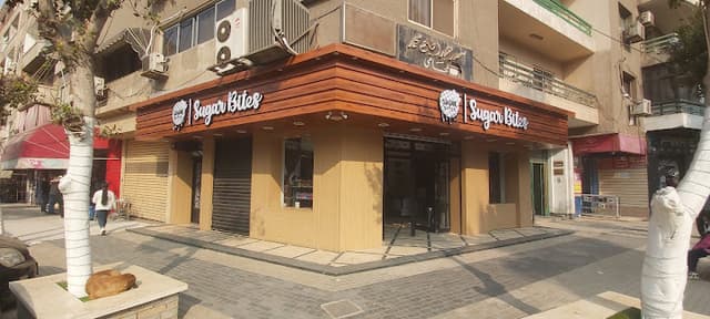 شوجر بيتس