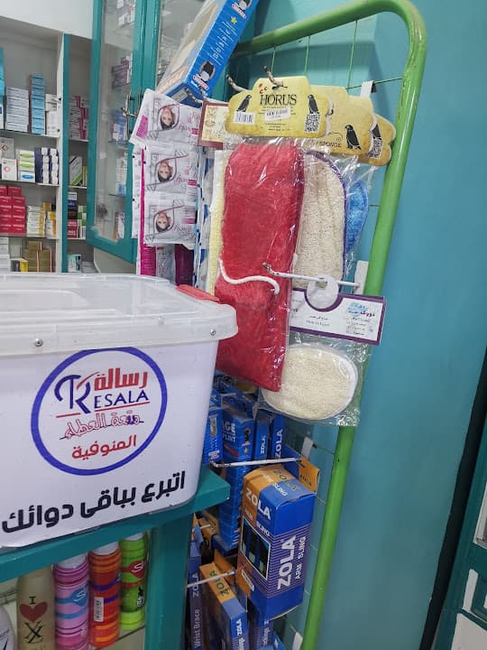 صيدليةد.المقداد أبو الخير