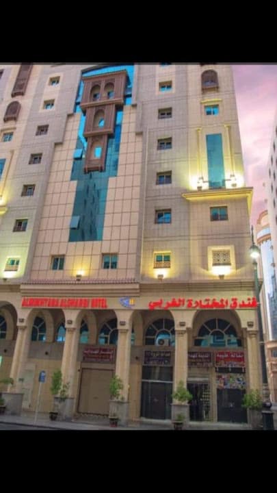 Mamaleek Pharmacy - صيدلية مماليك