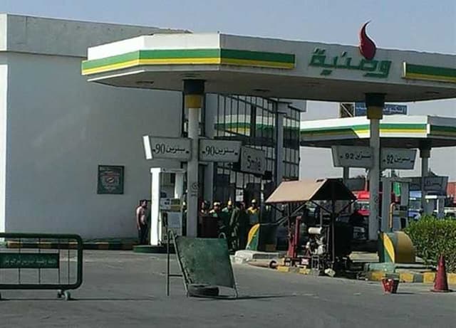 National Gas Station