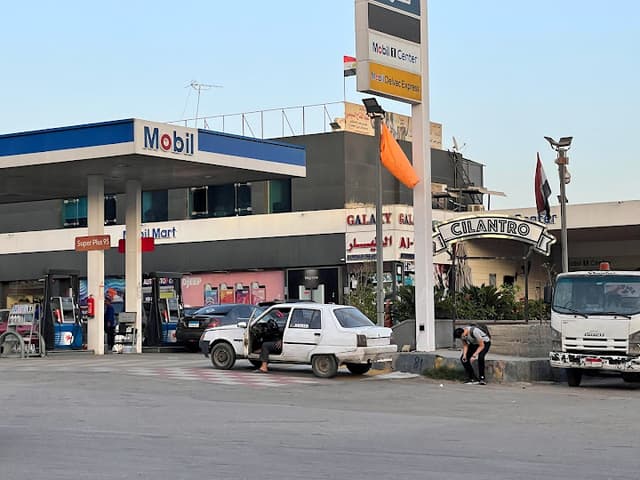 Mobil Gas Station - Gesr El Suez - موبيل