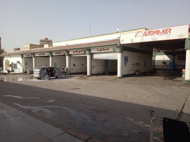 Watanya - وطنية