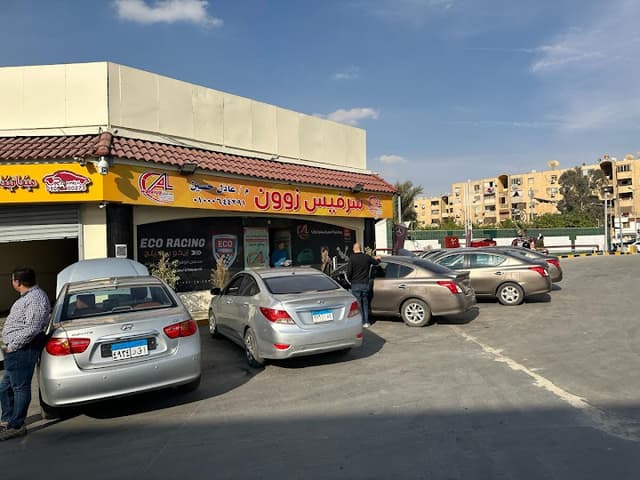 Patriotism Service Zone - وطنيه سيرفيس زون