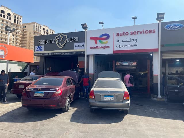 وطنية سرفيس زون