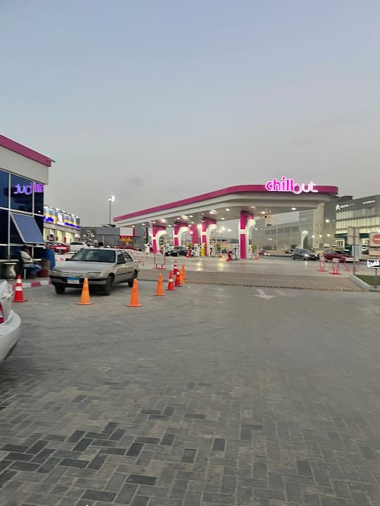 Chill out El-Nakheel - شيل أوت
