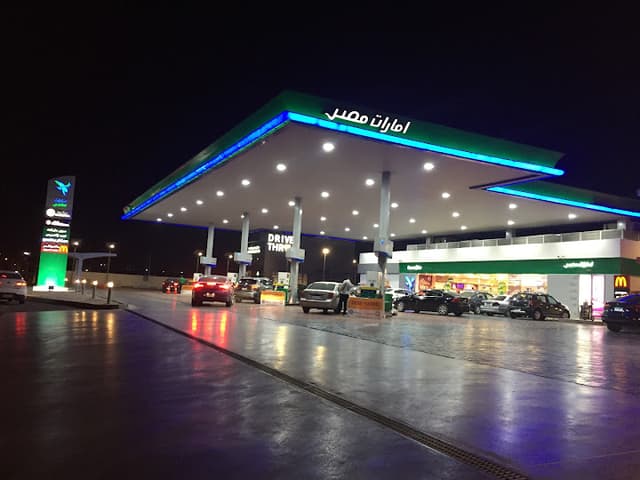 Emarat Misr - Orouba - امارات مصر