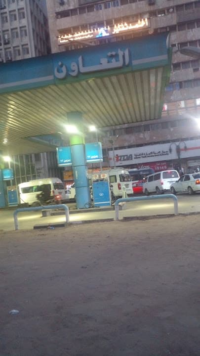 Cooperation Station - كو اوبيريشن