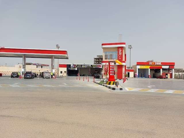 ChillOut Gas Station - شيل اوت