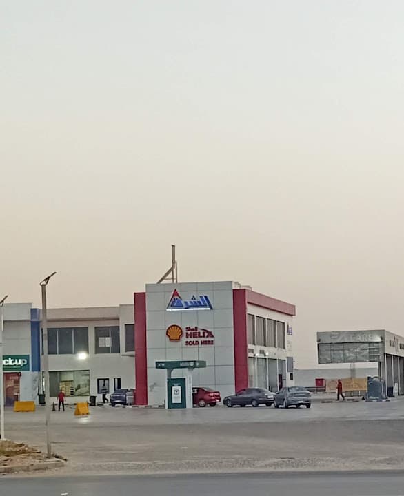 محطه بنزين الشرق