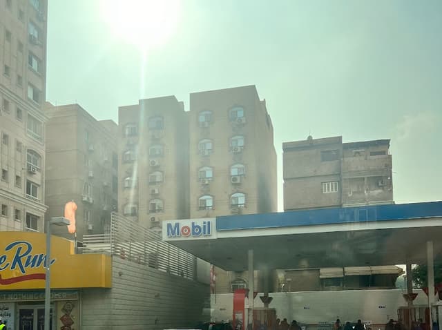 Mobil - موبيل