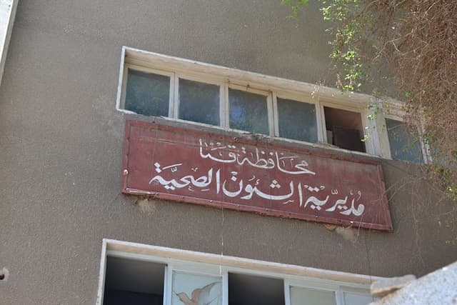 Qena health dirrctory