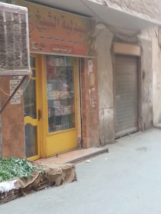 Sheikh Pharmacy