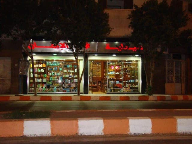 صيدلية الايمان بقنا