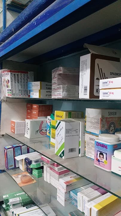 Dr.Adel shaker pharmacy