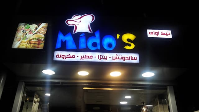 Mido's Restaurant