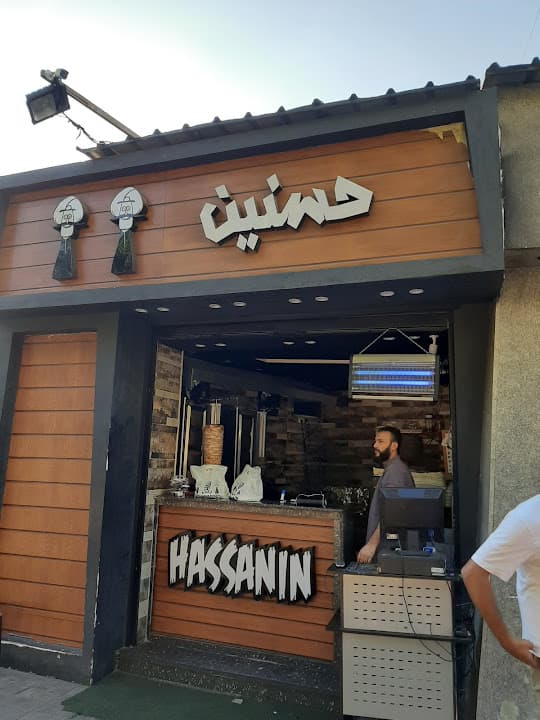 حسنين للمؤكولات السوريه