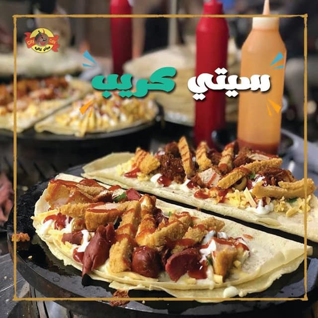سيتى كريب قنا