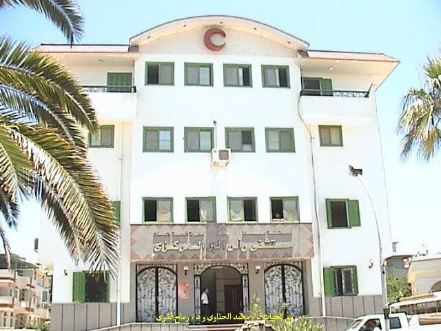 Ras El Bar Central Hospital