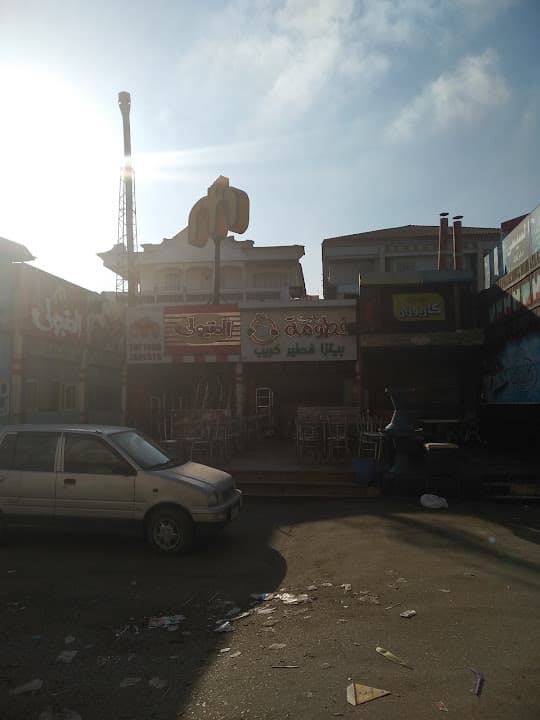 Al Matboly Restaurant
